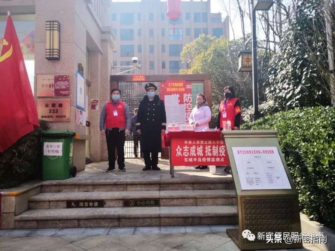 疫情防控，新密这家企业捐款近百万元