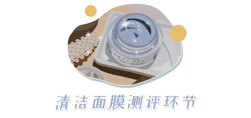 homefacialpro清洁面膜,swisse麦卢卡蜂蜜清洁面膜测评