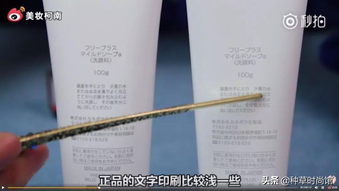 化妆品后津率系列怎么辨别真假,辨别化妆品真假