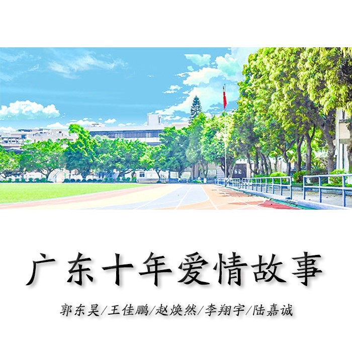 广东赵旭洲,广东人敢为人先的主要原因