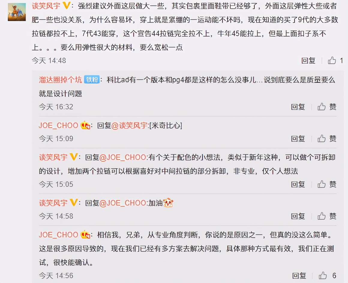 韦德之道9新配色发售,韦德之道9鞋面容易烂吗