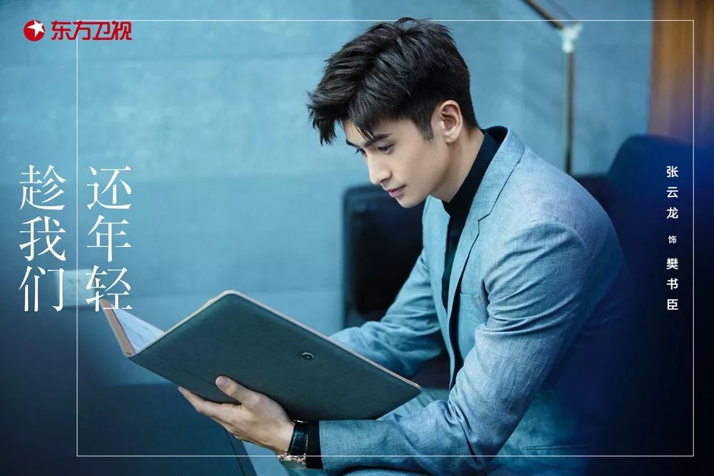 张云龙大连青训,张云龙升职加薪