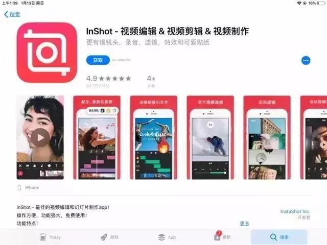 有哪些免费的抖音视频剪辑软件,抖音运营短视频剪辑拍摄