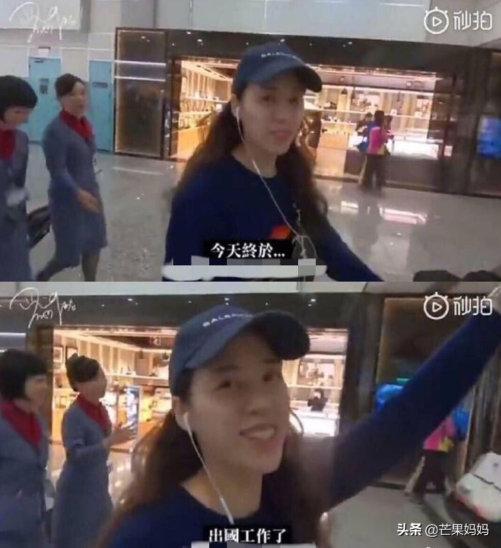 欧阳妮妮跟欧阳娜娜的关系,欧阳妮妮对欧阳娜娜做了什么