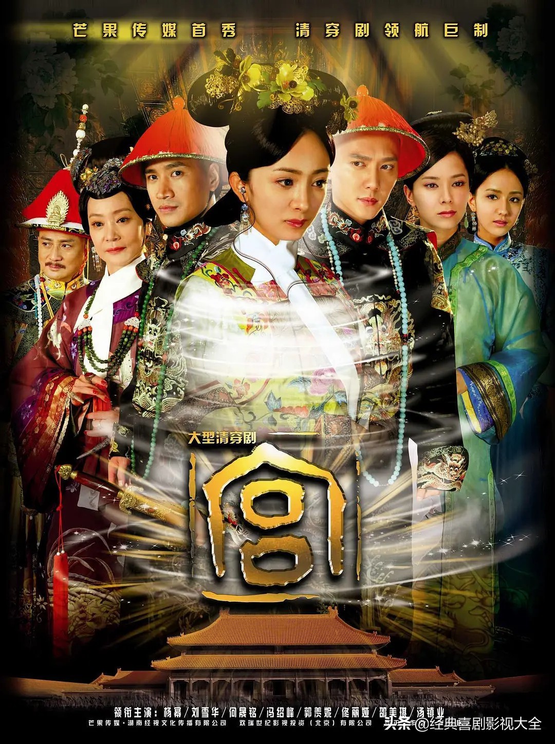 当红花旦杨幂影视剧混剪,杨幂有几部现象级大爆剧