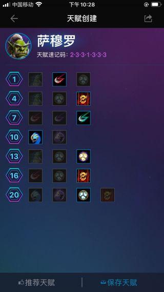 风暴英雄新版鱼人攻略,风暴英雄剑圣cg