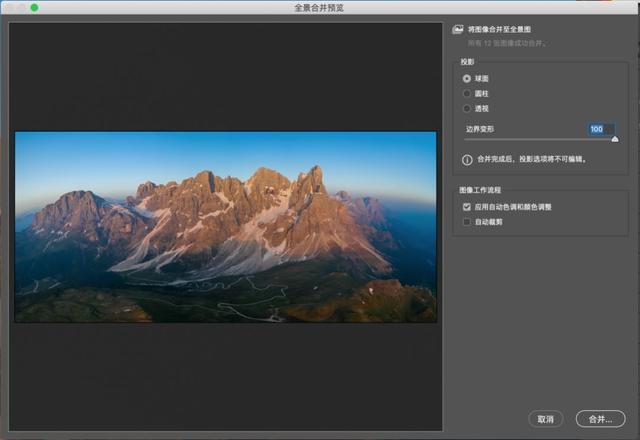 无人机摄影后期四步法,无人机后期摄影怎么拍