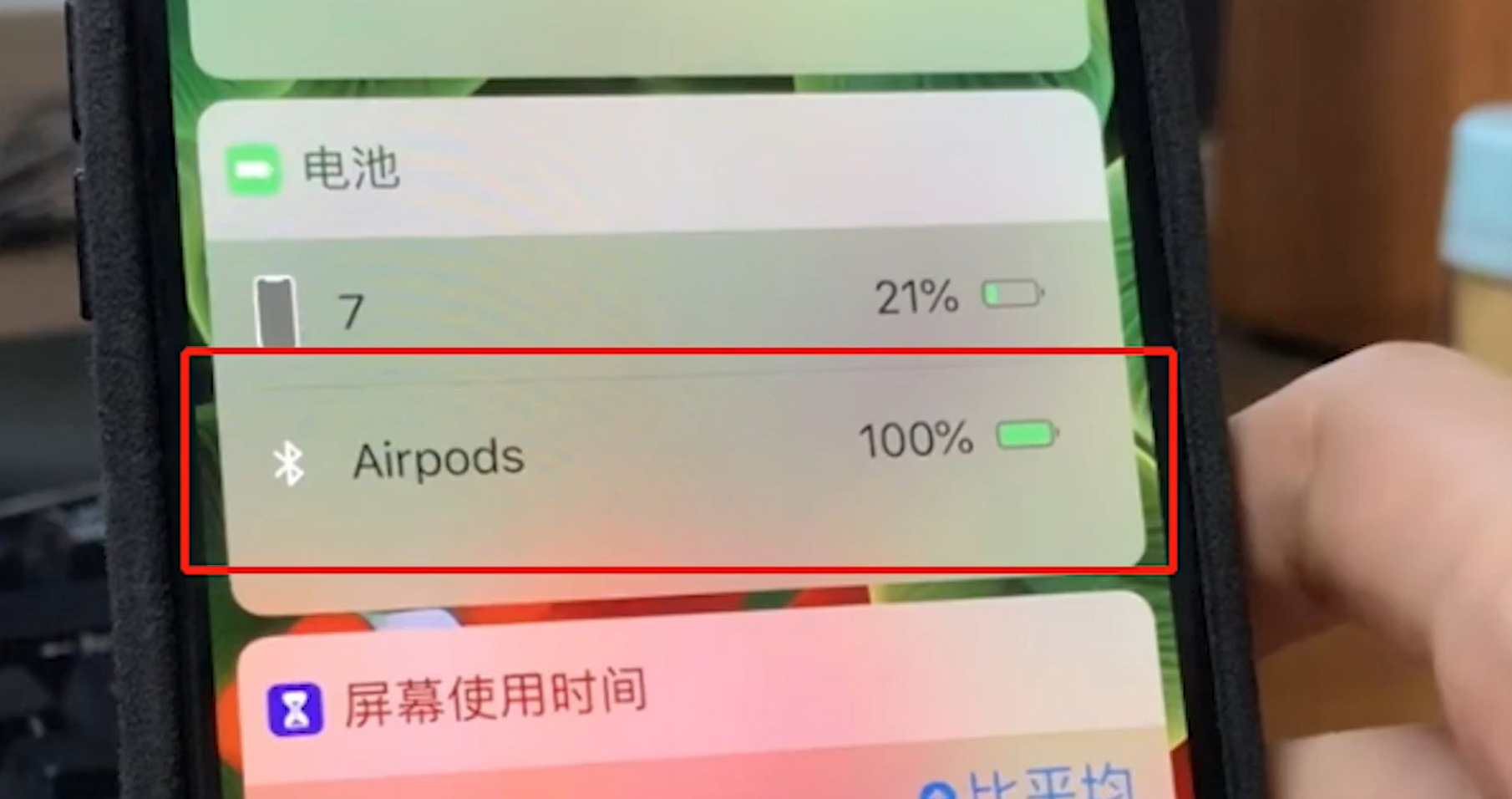鉴别airpods终极方法,怎样识别真正的airpods
