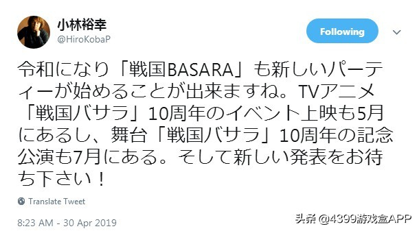 玩家苦等18年的游戏,日本战国时代游戏手游