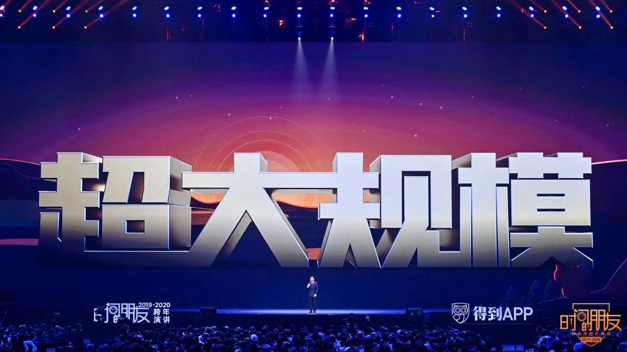 做时间的朋友跨年演讲ppt,跨年演讲ppt完整版