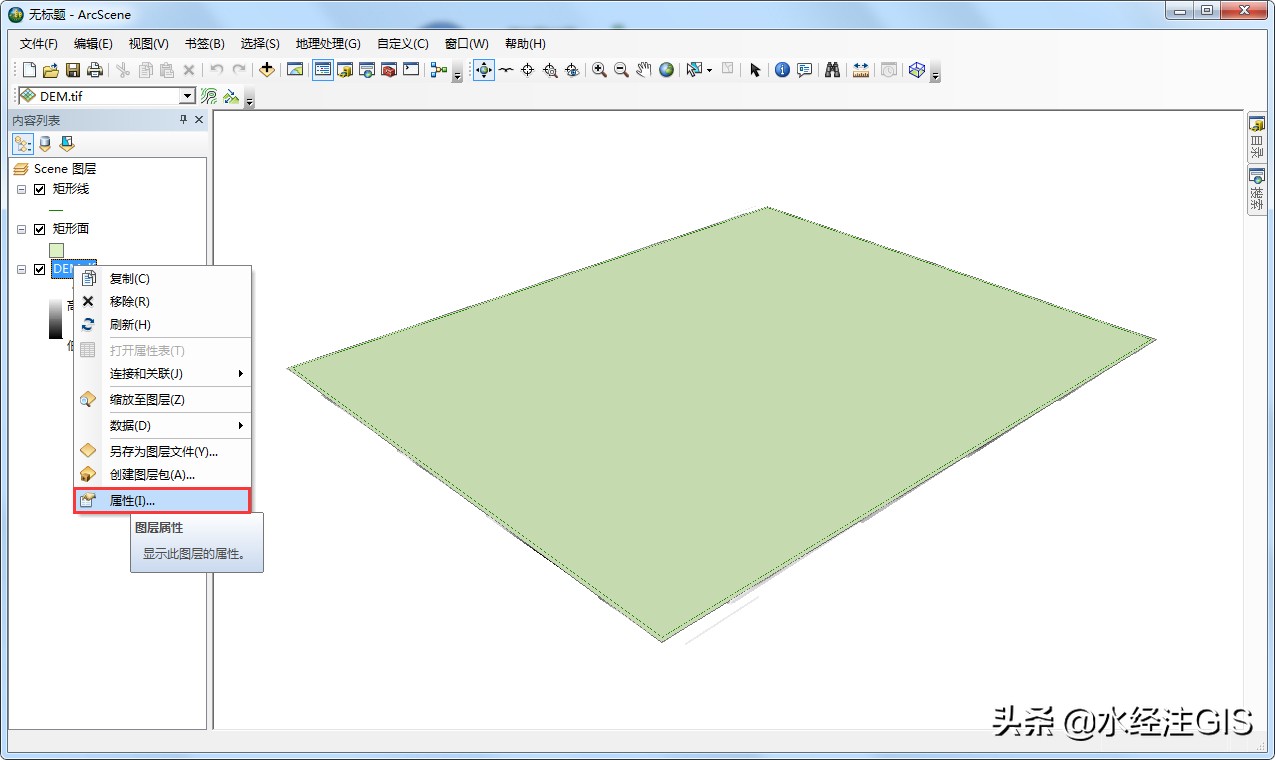 arcscene怎么导出可视化效果图,arcscene三维图制作教程