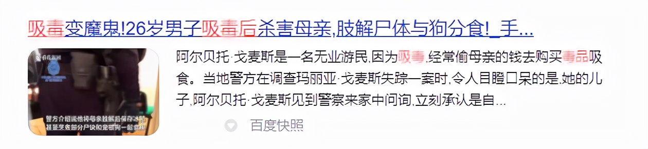 怎样辨别人吸毒,怎么分辨一个人是否吸毒