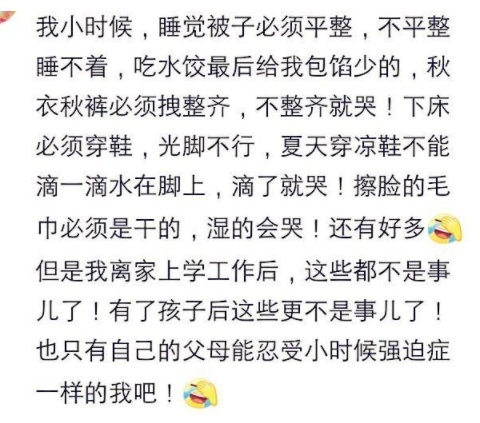 你们见过最有洁癖的人是什么样子,你见过的重度洁癖