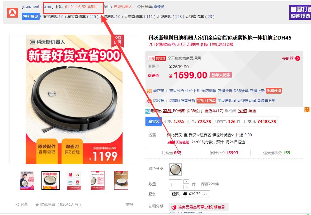 淘宝如何优化提升排名增加流量,如何提高淘宝搜索排名和运营