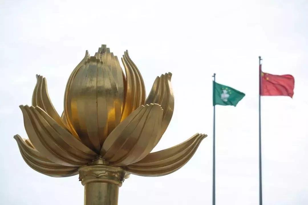 1999年12月20日澳门回归祖国,澳门回归祖国20年来的发展经验