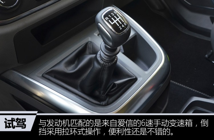 试驾全新金杯海狮7座车,试驾华晨金杯海狮s视频