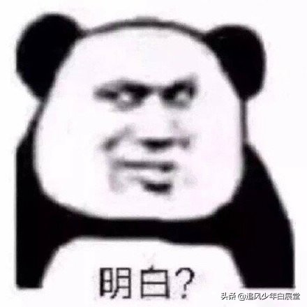 夸人套话经典语录,互联网黑话怎么夸人