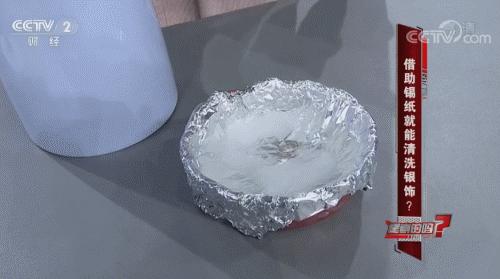 925银饰变色了可以洗干净吗,银饰变色氧化怎么处理