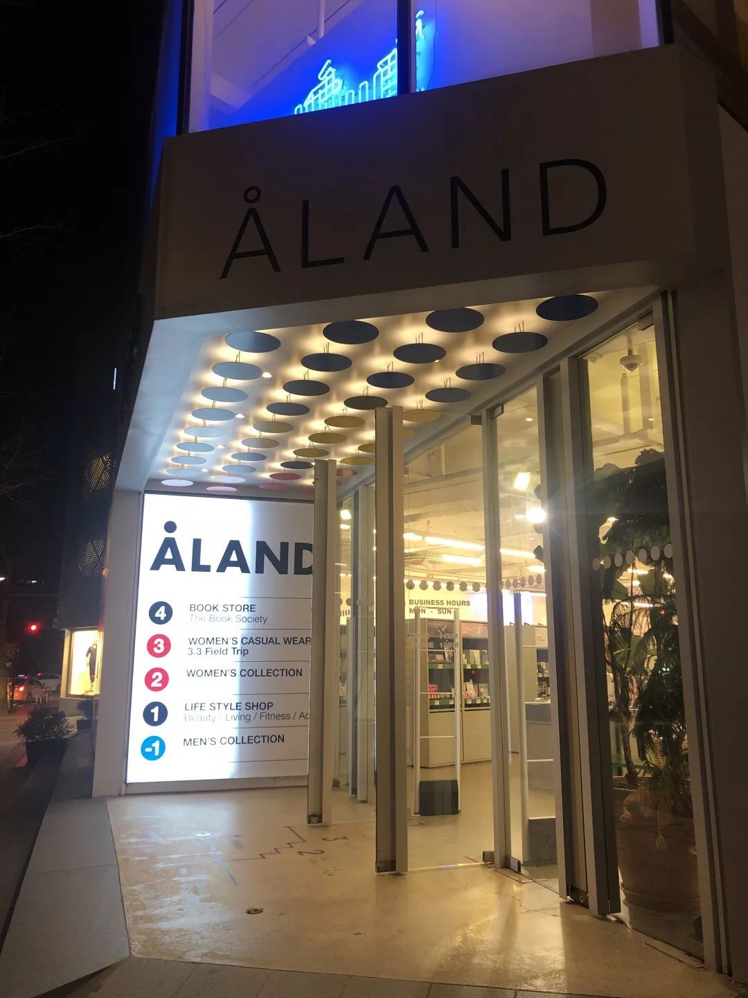 首尔美潮店,首尔潮店哪家好