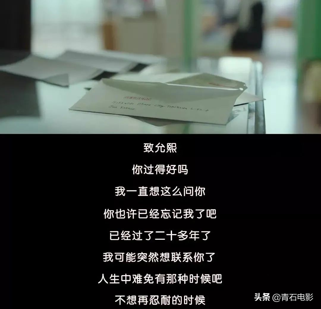 今晚月色真美是哪部小说的句子,今晚月色真美翻译