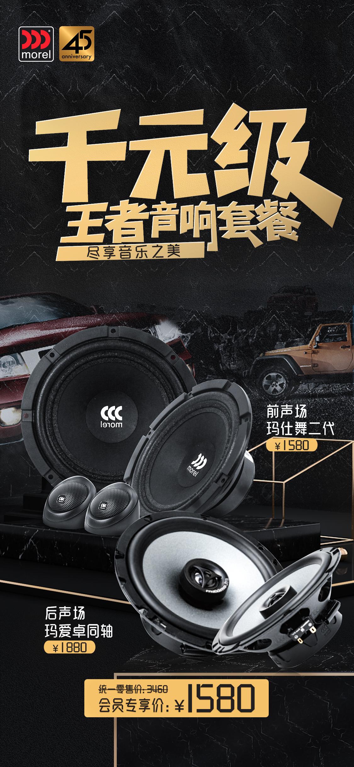 我能花1000改出1000000汽车音响的效果吗?