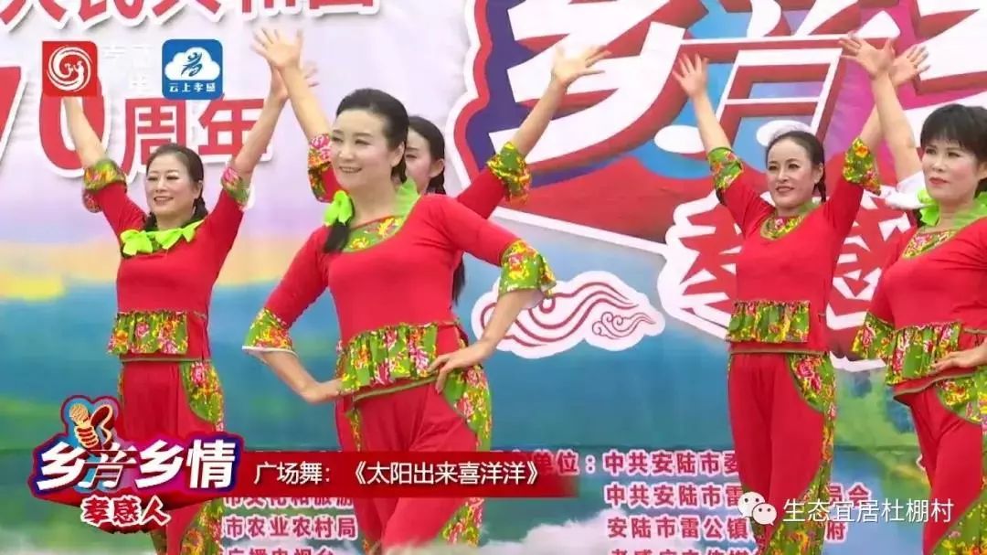 2021年孝感市五一文艺汇演,孝感春节文艺演出