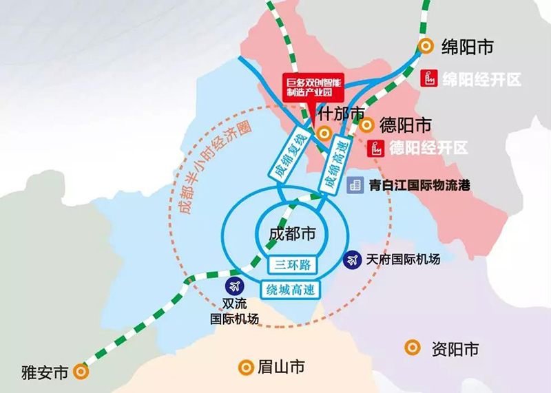 去什邡游玩,到什邡需要注意什么