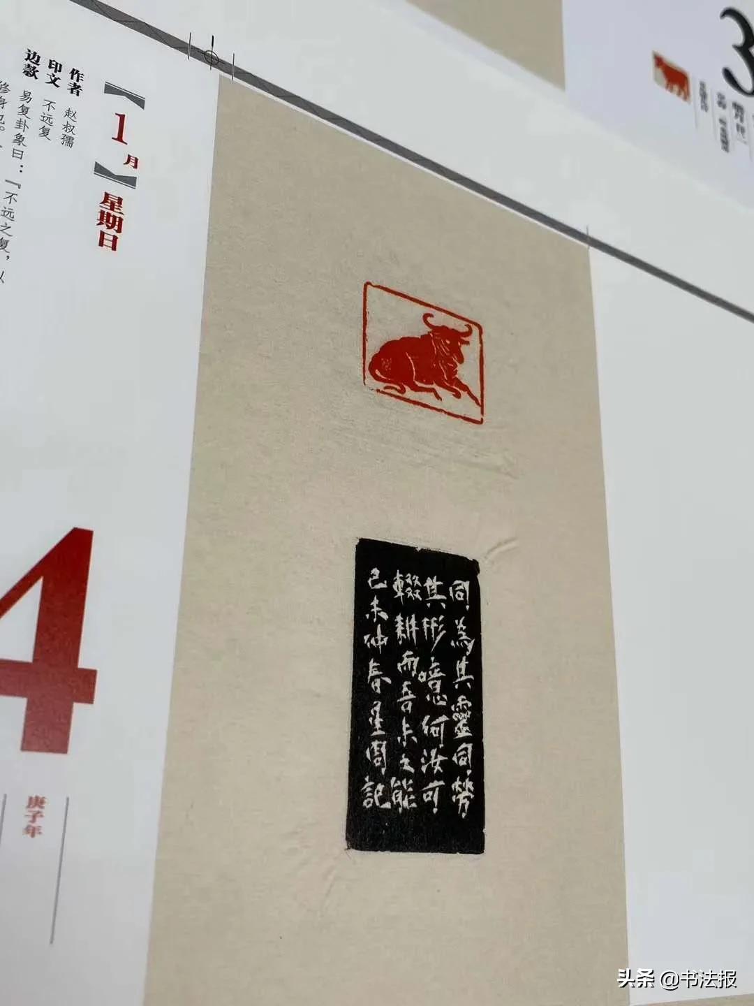 经典篆刻印谱,篆刻经典印谱大全