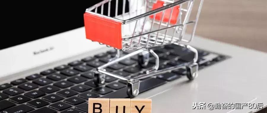 县城人的消费欲望与梦想,县城年轻人的消费观念