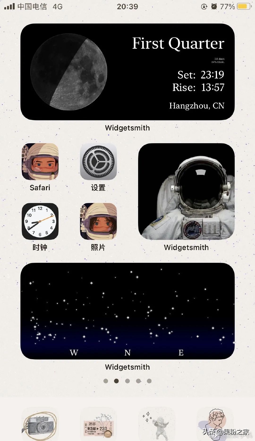 ios14自定义桌面图标设置,ios14主题桌面怎么有好几个