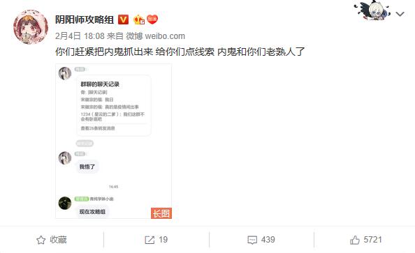 阴阳师用脚本一般多久会被发现,阴阳师开脚本老是被制裁