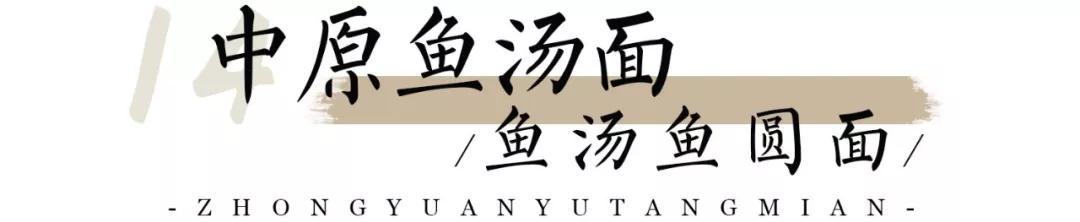 南京人对馄饨的评价,南京人对吃馄饨的一种尊重