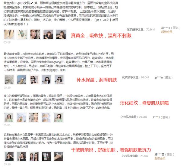 韩束亮光抗皱,韩束新款塑颜舒缓淡纹抗皱礼盒