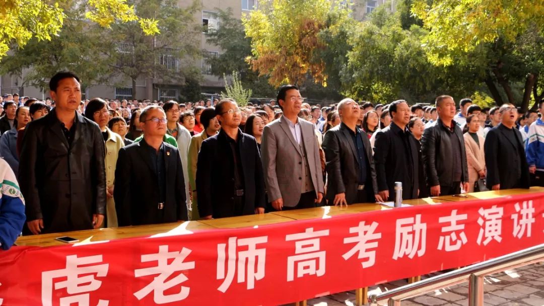 点燃青春之火,点燃青春激情实现人生梦想