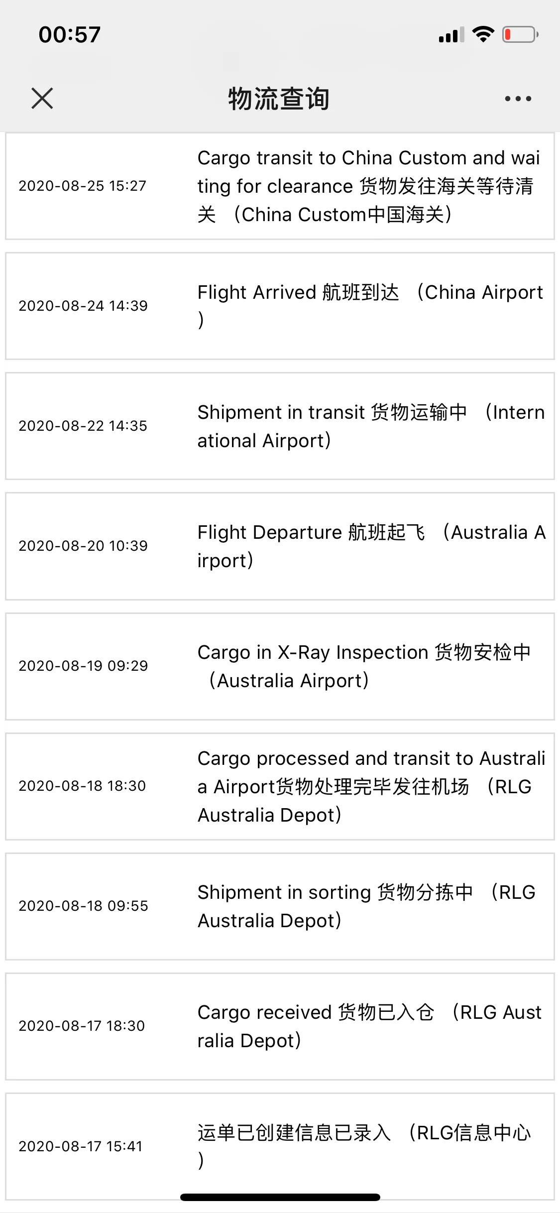贪便宜网购买到假奶粉,父母网购买到假奶粉