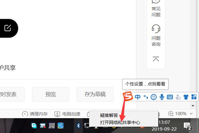 打印机共享最最最简单的操作