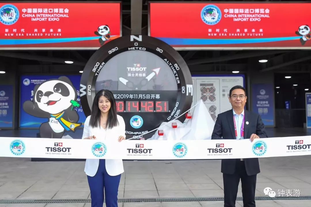 tissot天梭vip品鉴会,进博会瑞士