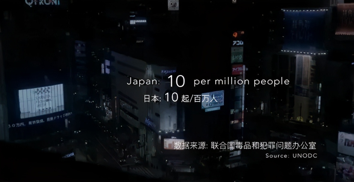 《日本之耻》:一位日本女孩,揭开女性“性侵”最隐秘的疮疤