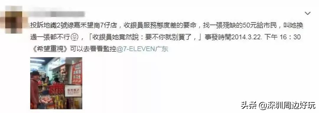 7-11便利店地址,7-11便利店简介