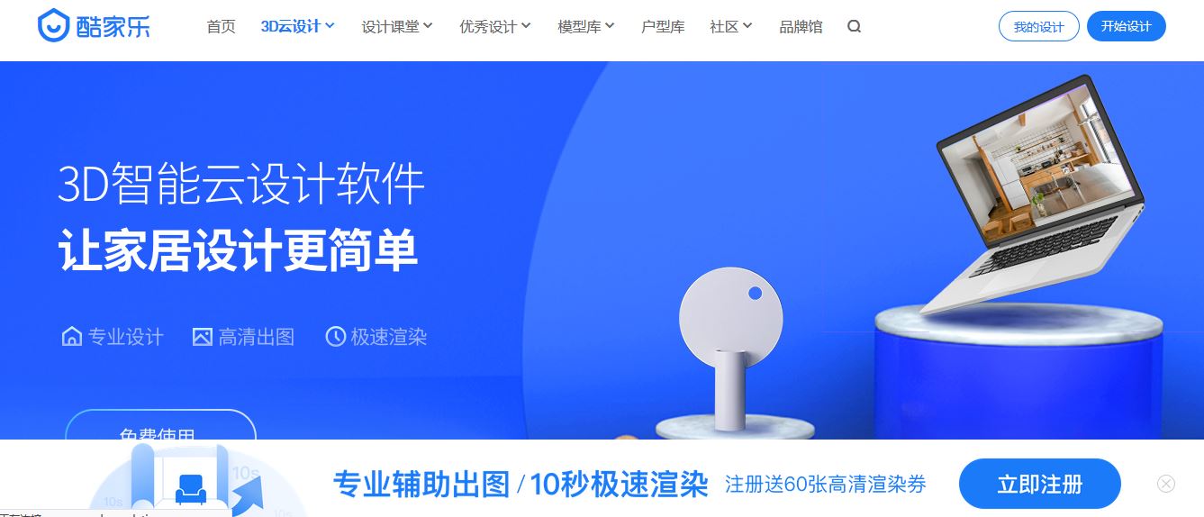 装修必备网站推荐,装修网站攻略