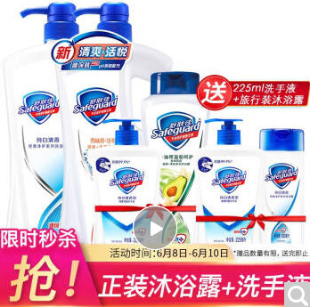 618日用品价格指南!34种快消品入手价大盘点,谁家主妇比得过我