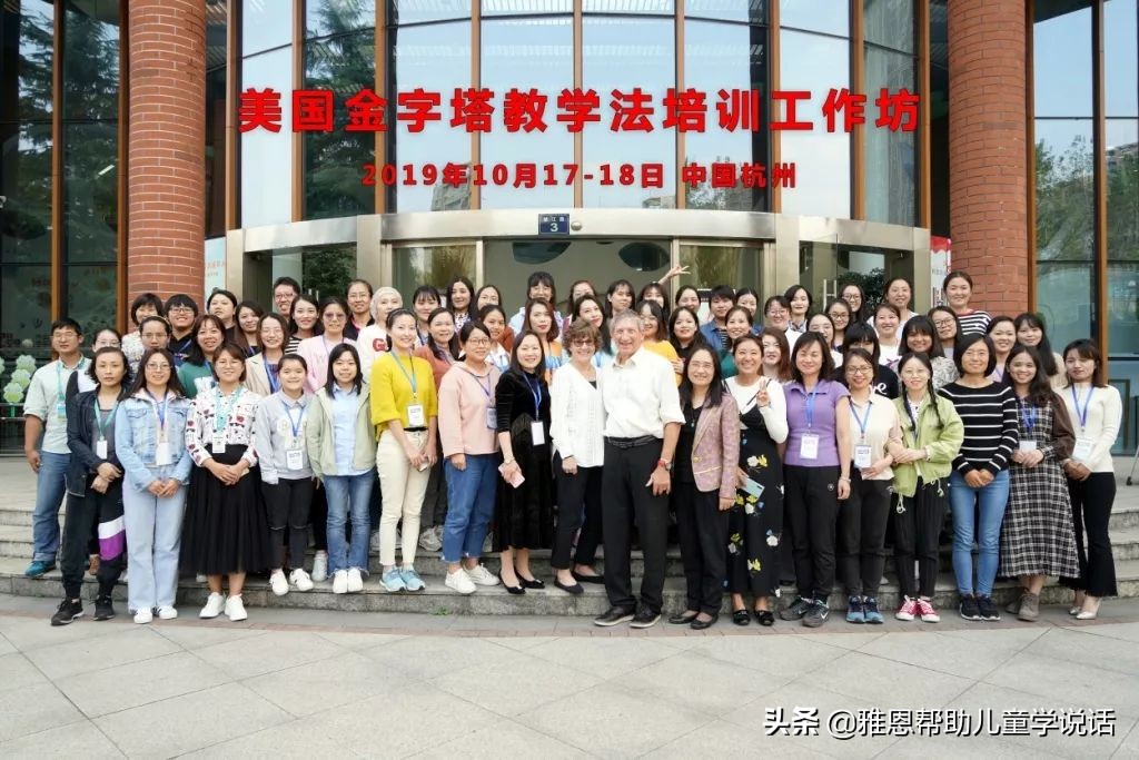 PECS创始人二度来杭,不能错过的惊喜看点