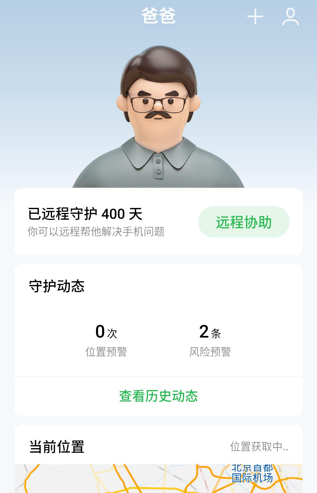 flyme最近都加入了哪些功能,flyme防撤回