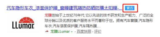 2000字,6大招数,教你识破车膜*局骗**