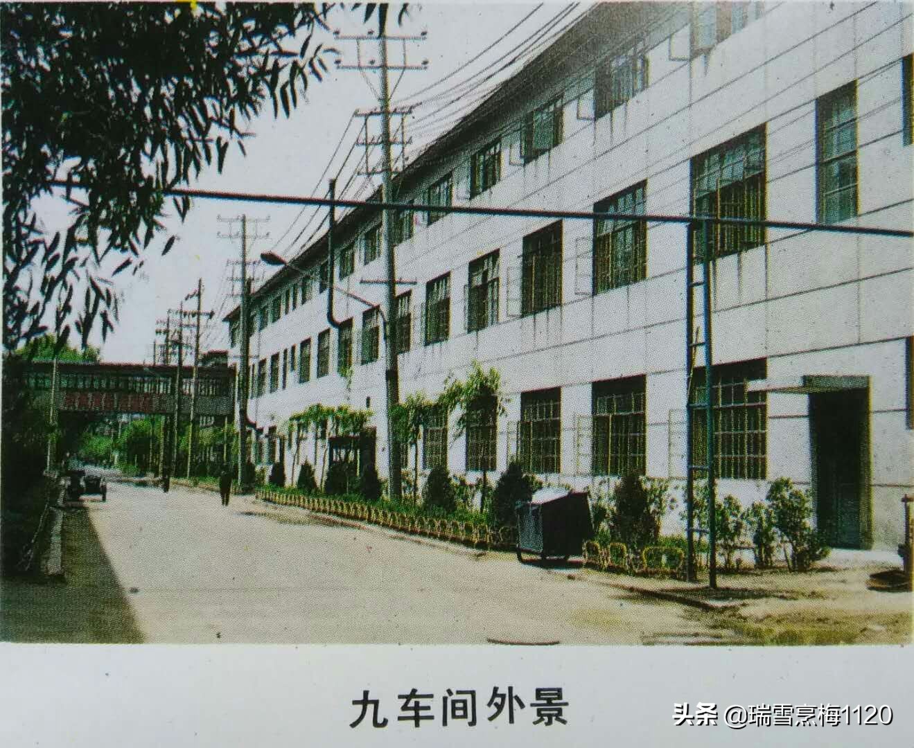 沈阳老照片|沈阳蓄电池厂·满洲汤浅电池株式会社