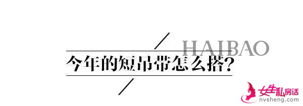 减肥就是为了可以穿好看的衣服,减肥就是为了穿裙子好看