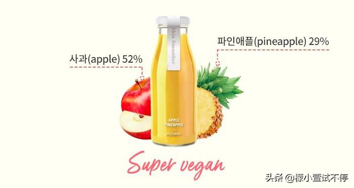 2020八月新品-给你的肌肤喝杯MISSHA果汁吧