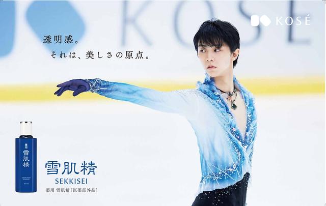 雪肌精精华液怎么样,雪肌精舒芙蕾乳液