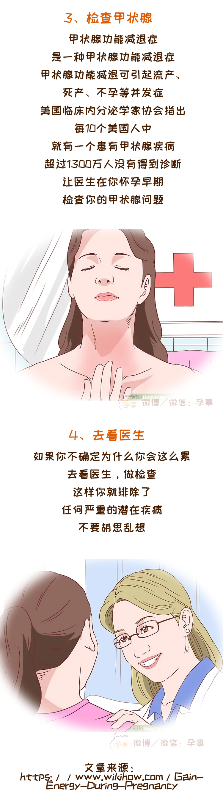 孕期总是很累怎么回事,孕期很累怎么安慰