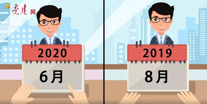 党员组织关系转出流程找不到支部,入党流程和党组织关系转接流程